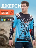 И мотокросс мотоцикл для