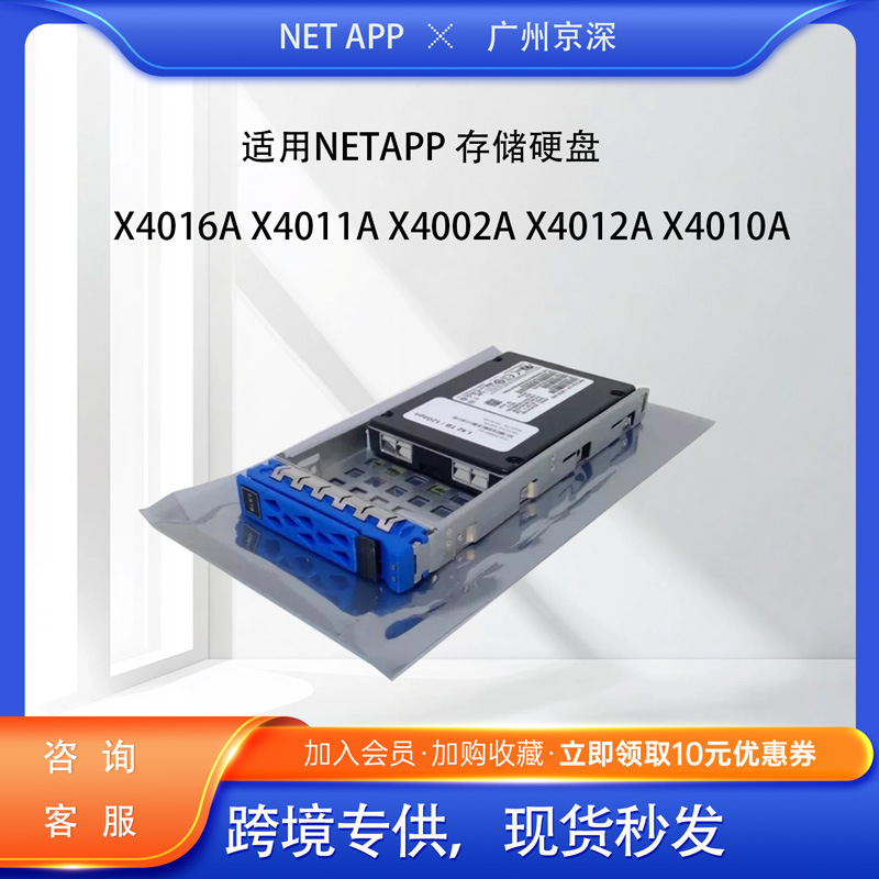 Suitable for Netapp Aff250 Storage 1.92Tb 3.84Tb 7.62Tb Nvme Ssd Solid State Drive