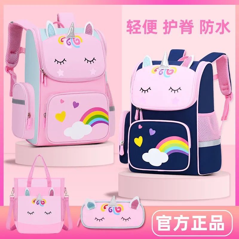 Schoolbags for elementary school student...