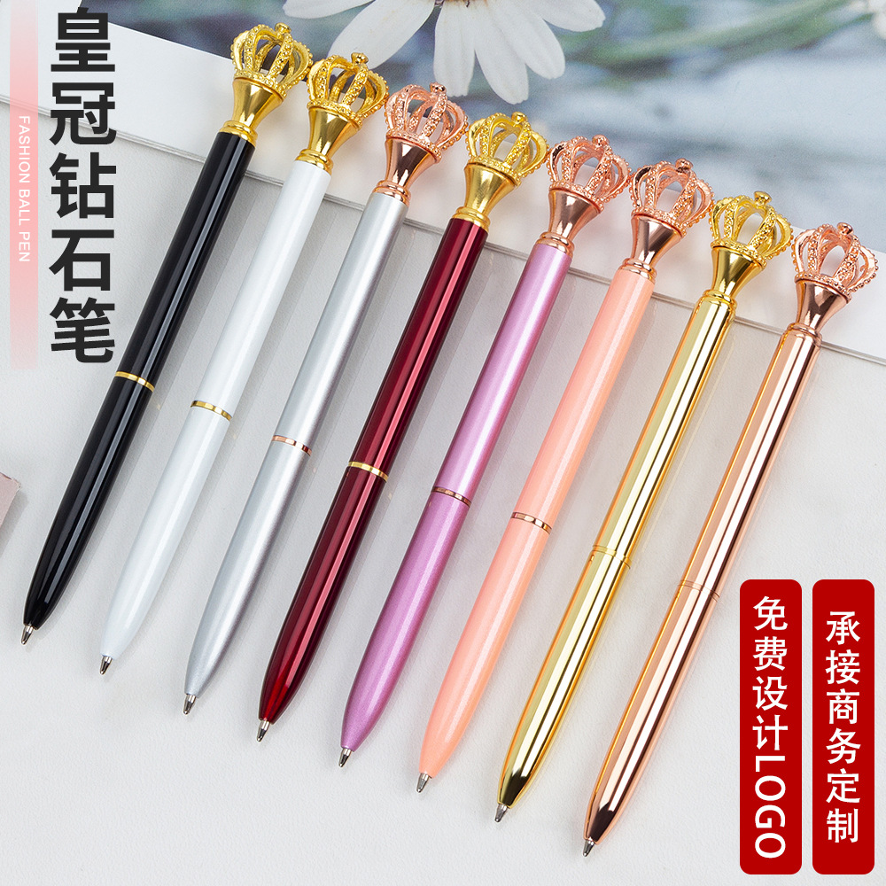创意学生礼品文具可爱卡通梦幻权杖钻石多色造型创意金属皇冠笔