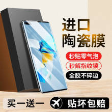 mAmate40pro֙CĤmete40䓻Ĥmt40eQĤepro¿մĤ