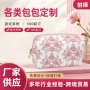 便携印花大容量定制化妆包