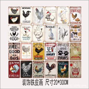 2024 new foreign trade chickens Rooster vintage iron painting farm background wall frameless decorative mural