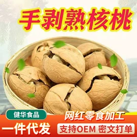 红枣干;干枣;瓜子