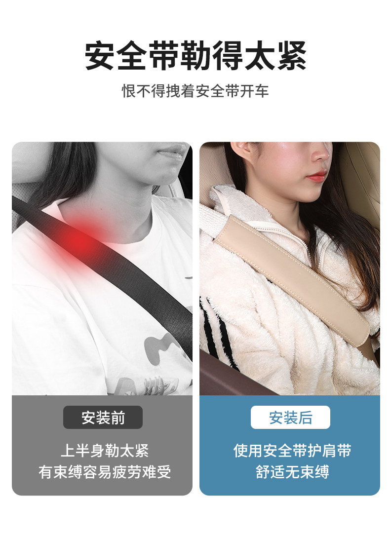 Suitable for Wenjie M8M5M7M9 Car Seat Belt Shoulder Cover Anti-Stranglehold Protective Cover Safety Belt Car Supplies