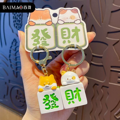 Exquisite Resin Capybara Rearview Mirror Car hanging - new-year-series-matching-buckles-mahjong-pairing-style-opp-bag-packaging