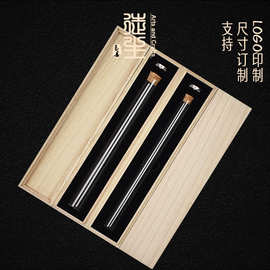 现货高档线香礼盒包装10克单管双管线香空盒香道用品木盒印刷logo