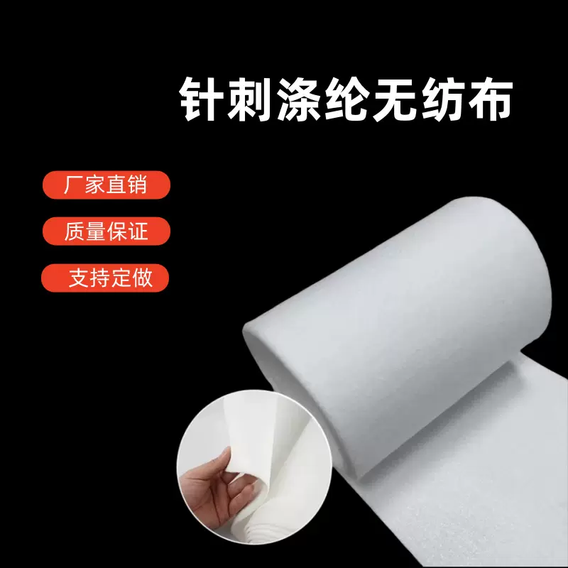 涤纶覆膜无纺布针刺尼毡静电防水防油脉冲除尘器布袋防静电除尘袋
