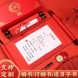 文房四宝套件;毛笔;水写布