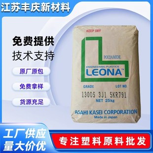 pa66�ձ��񻯳�1300s 1300g�߄��Ը������B���� pa66���������w��