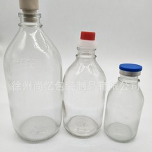 老式玻璃盐水瓶输液瓶化学生物试验瓶喂鼠器酒精空瓶500ml香油瓶