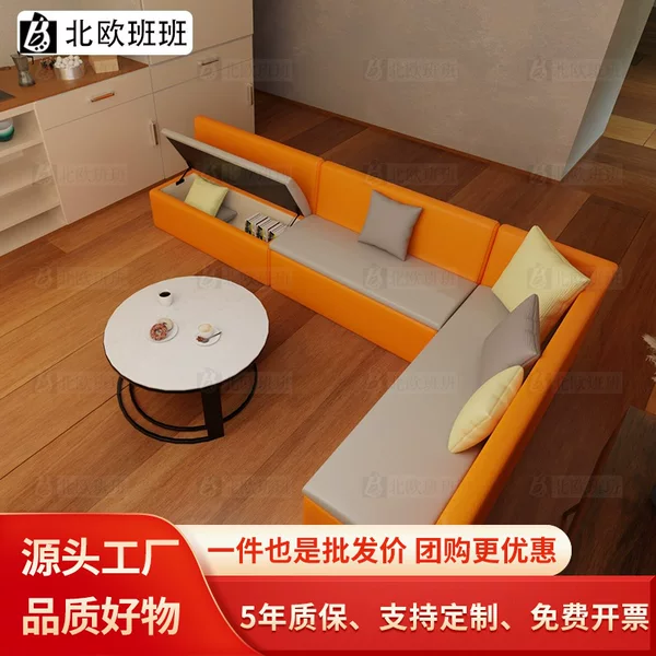 Household Storage Sofa Office Lounge Reception Waiting for Visitor Negotiation Card Seat Cat Paw Leather Sofa Combination