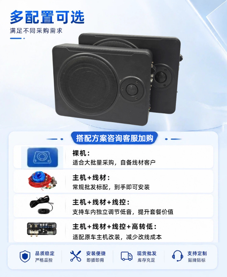 Factory Direct Sales Wholesale Car Subwoofer with Treble, Car Audio Speaker, High-Power 10inch Inch Subwoofer, Heavy Bass
