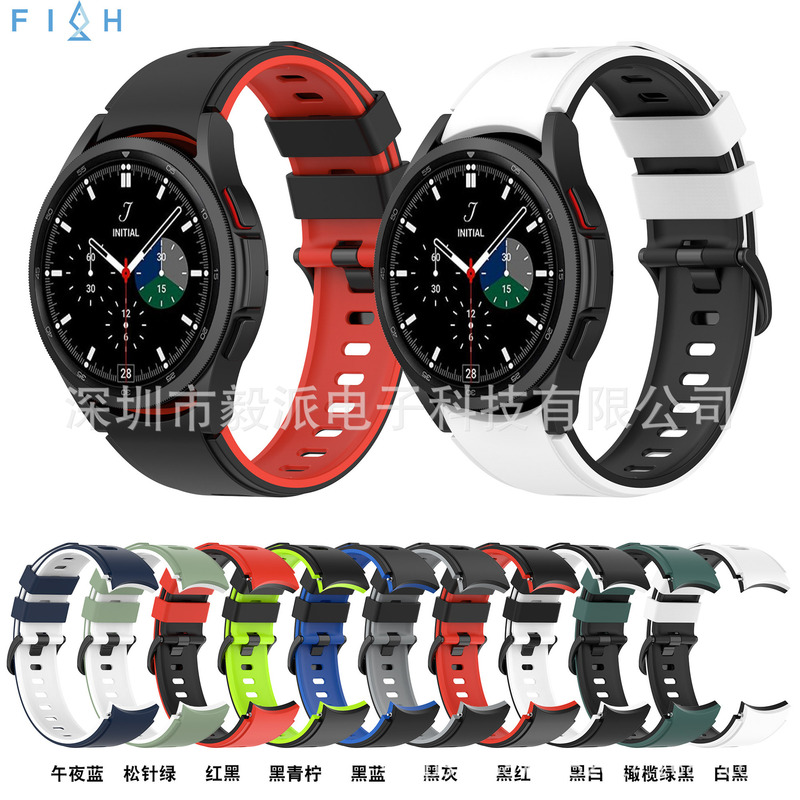 For Samsung Galaxy Watch5 Watch6 classic Watch Wristband Two-Tone Sport Silicone Strap