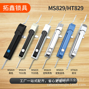 MS829����B�U�i���D���_�P���ƙ��T�i�������늙��iMS830�i�羳