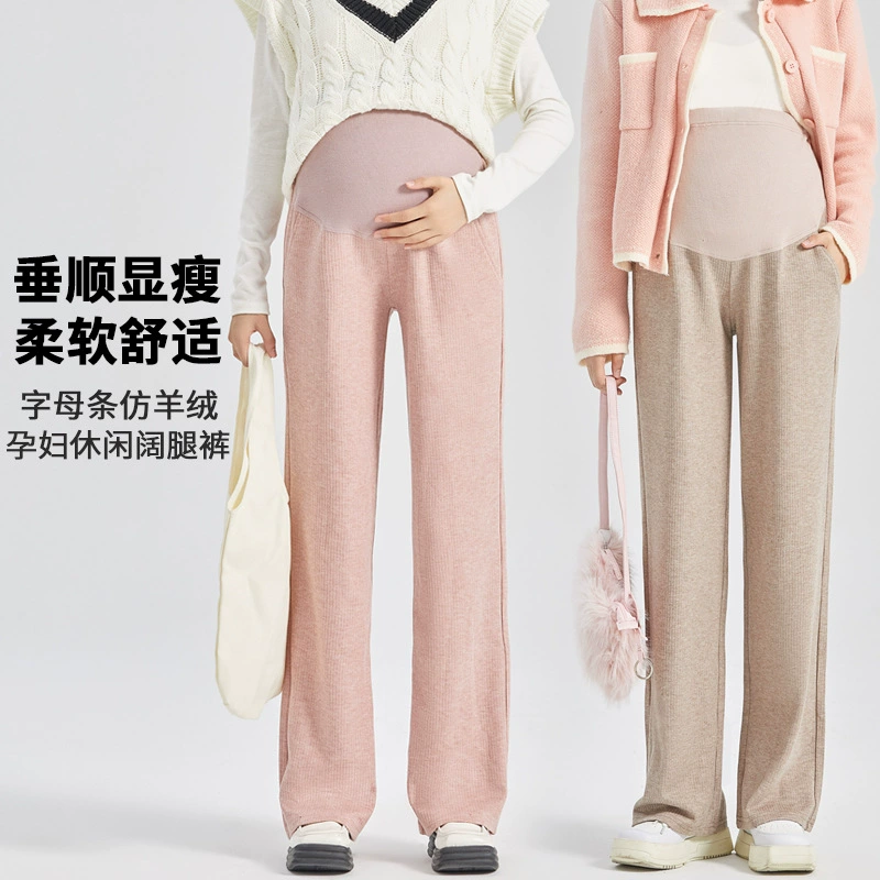 Брюки для беременных, осенне-зимние утолщенные не на флисовой подкладке, Свободные Повседневные Удобные наружные широкие брюки, Регулируемая Одежда для беременных с поддержкой живота