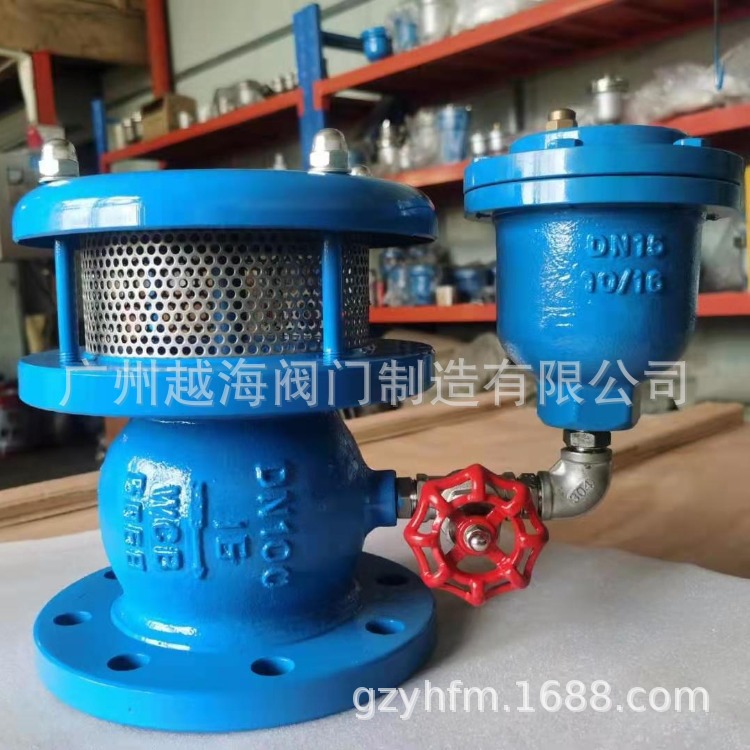 厂家供应304不锈钢注气微排阀(真空破坏阀)AV0830