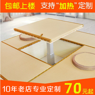 9C Custom-made Heated Tatami Floor Mat CoConut Palm Mattress Household Japanese Kang Mat Seat Cushion Floor Mat Bay Window