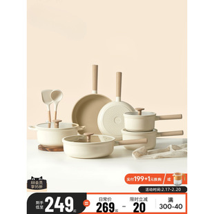 Carrot Titanium Ceramic Non-Stick Full Set of Household Pots and Pans Flats-Bottomed Wok Frying Pan Induction Cooker Gas Stove Special