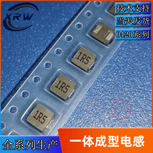 һw늸0420 1.5UHӡ1R5ߴ4*4*2NƬʴSN