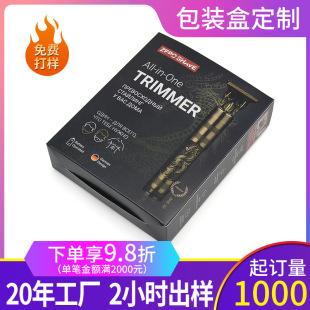 ���S�����y�����C��ӡˢ��횵����b�ж������РC�yĥɰUV�ʺ����l