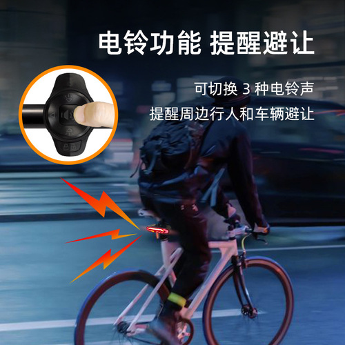 Bicycle smart brake tail light USB charging alarm outdoor night riding mountain bike steering LED tail light waterproof