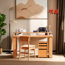 实木书桌大板家用工作台简约宽敞网红双人电脑桌卧室学生学习桌子