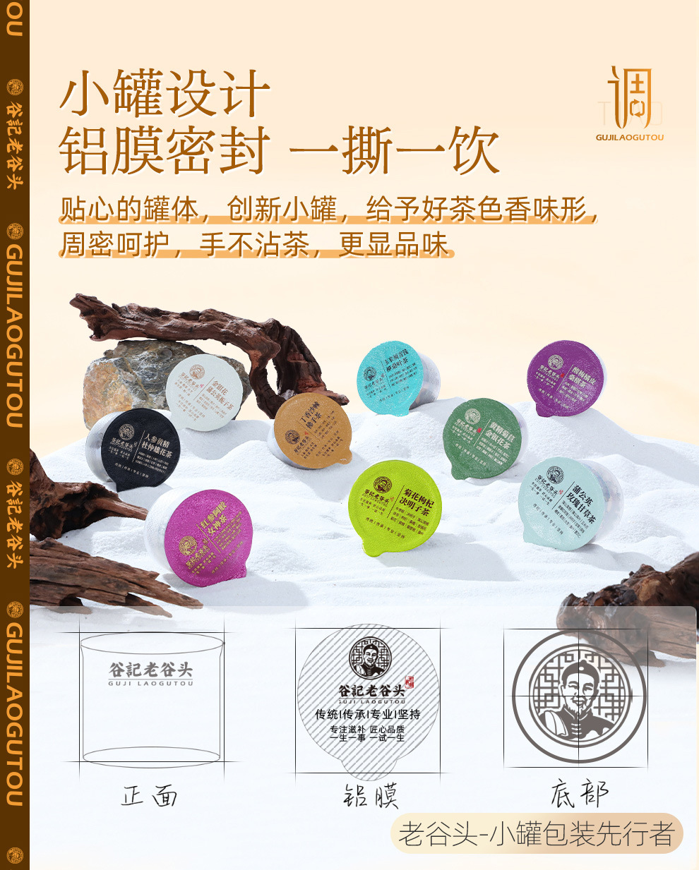 Winter Melon Lotus Leaf Herbal Tea Bags with Chenpi Cassia Seed Barley Orange Peel 30 Cans preparation