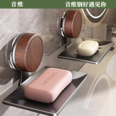 胡桃木吸盘肥皂置物架浴室卫生间免打孔壁挂沥水洗漱台墙面香皂盒