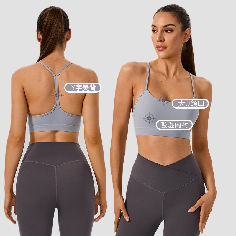 Cross-Border New Yoga Bra Single-Sided Spandex Y-Shaped Beautiful Back Sling Push-Up Running Fitness Nude Yoga Bra