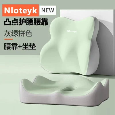 Waist support — Cushions for Cross-Border Wholesale, Chair Cushions for - hollow-advance-fruit-green-pin-cushion