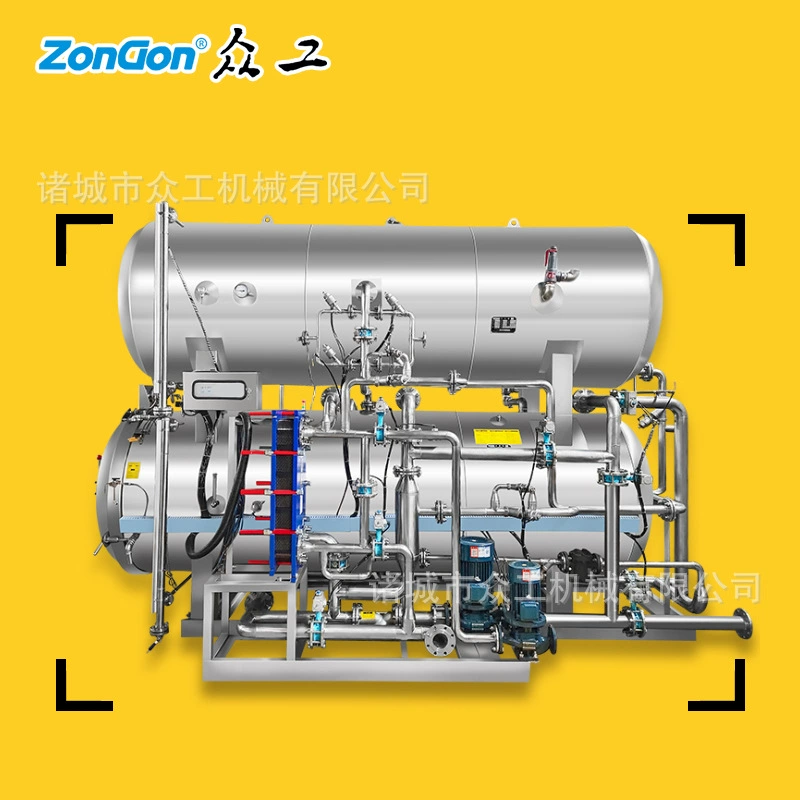 Высокотемпературный горшок для стерилизации пищевых продуктов двухслойный утиный горшок вакуумной упаковки для стерилизации паровым нагревом чайник для стерилизации