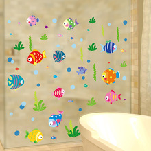 貼紙牆紙自粘玻璃小圖案卡通小魚浴室衛生間瓷磚裝飾兒童貼畫