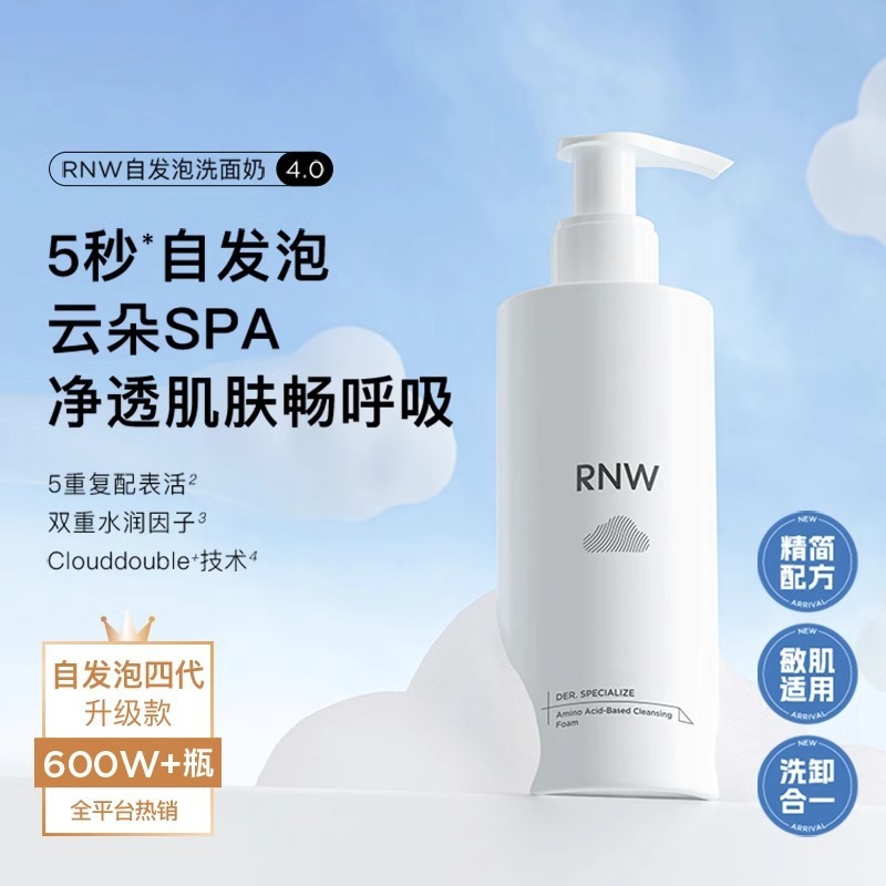 敏感肌専用/rnw Ruwei クレンジング オイル コントロール クレンジング マーシャル ブラック メイクアップ リムーバー 泥クレンジング 毛穴 キューティクル クレンザー|undefined