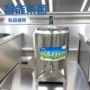 巴氏店铺智能牛奶杀菌机