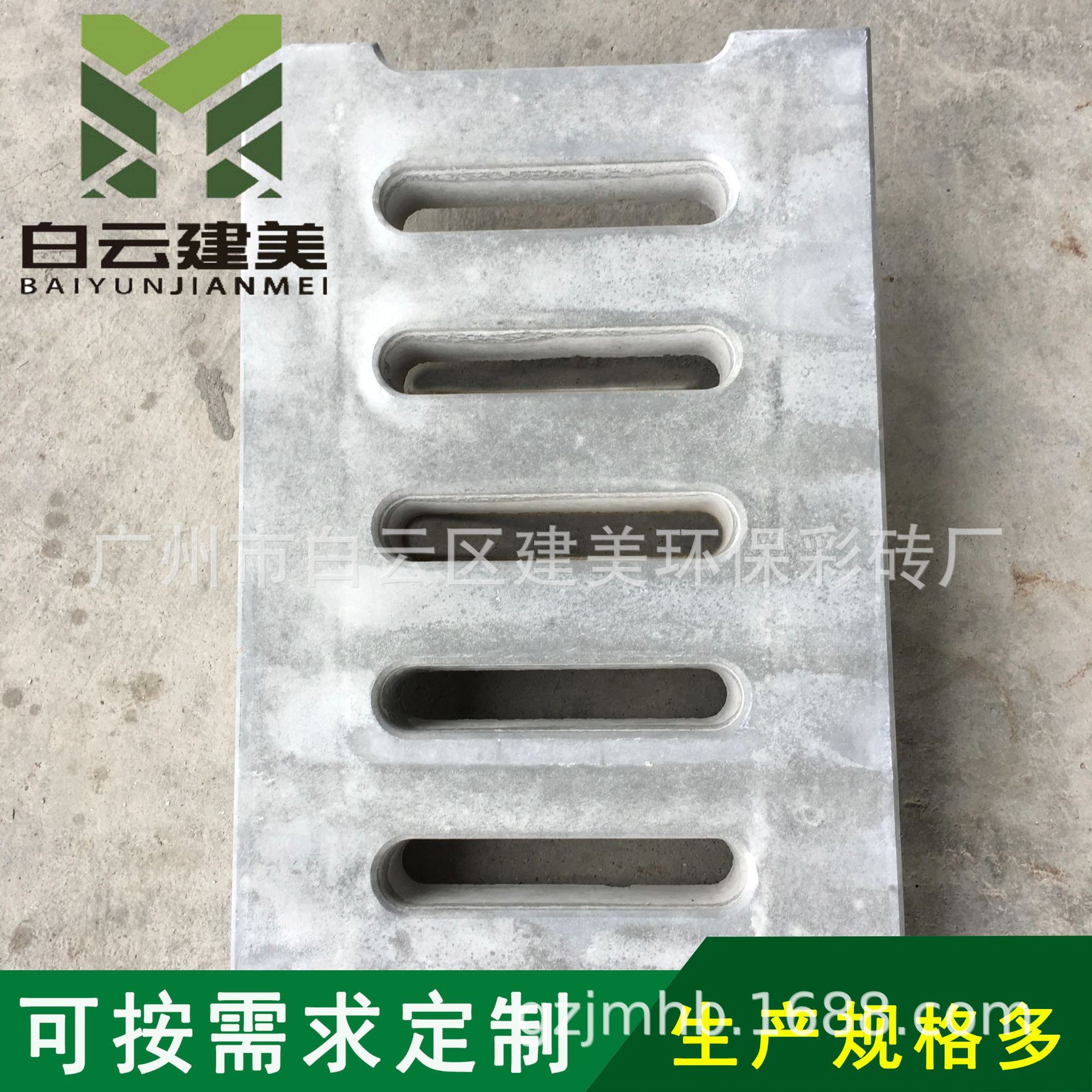 水泥盖板厂家混凝土排水篦子预制单孔多孔排水沟下水道排水槽