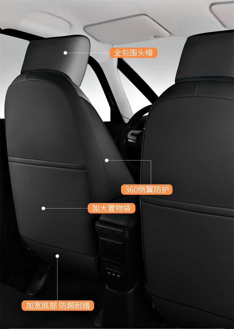 Brand new 25 models of Honda Vezel-specific car seat covers, suitable for all seasons, full coverage, leather breathable seat covers
