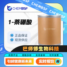 1-������ 13922-41-3 �л������Լ� �м��� �ɷ�װ