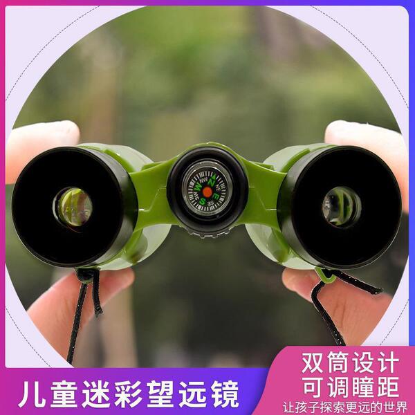 Children's camouflage telescope for kindergarten for boys and girls