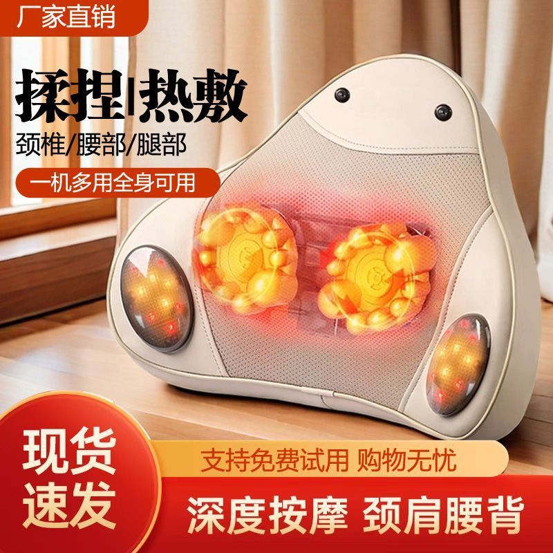 腰部按摩器全自动颈椎腰背部肩颈揉捏家用多功能电动车载按摩靠垫|undefined