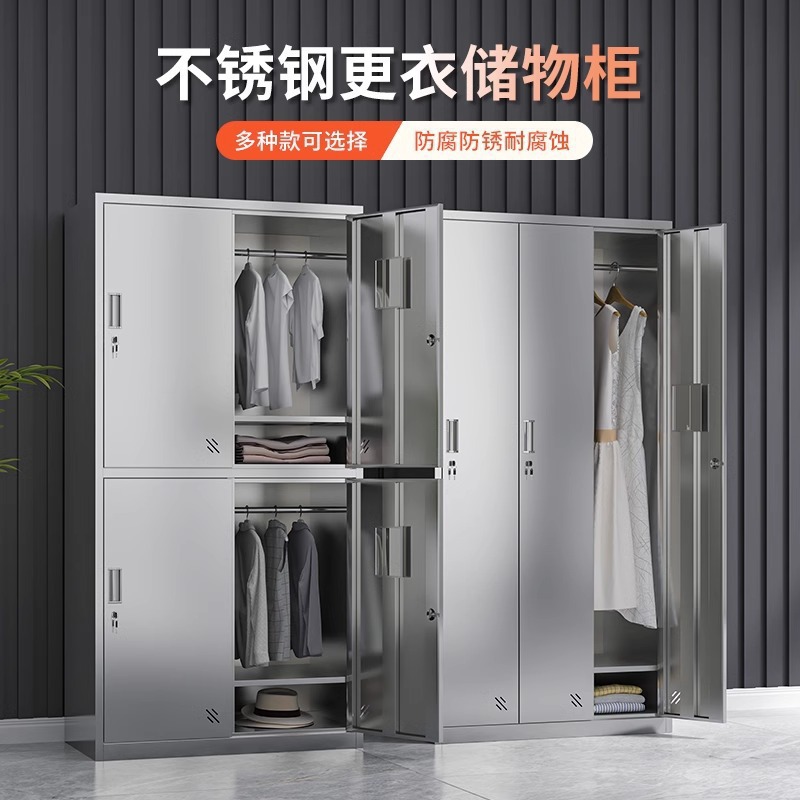 Área inoxidable personal dormitorio armario de almacenamiento limpio de polvo taller con cerradura armario de doble capa de personal de múltiples puertas