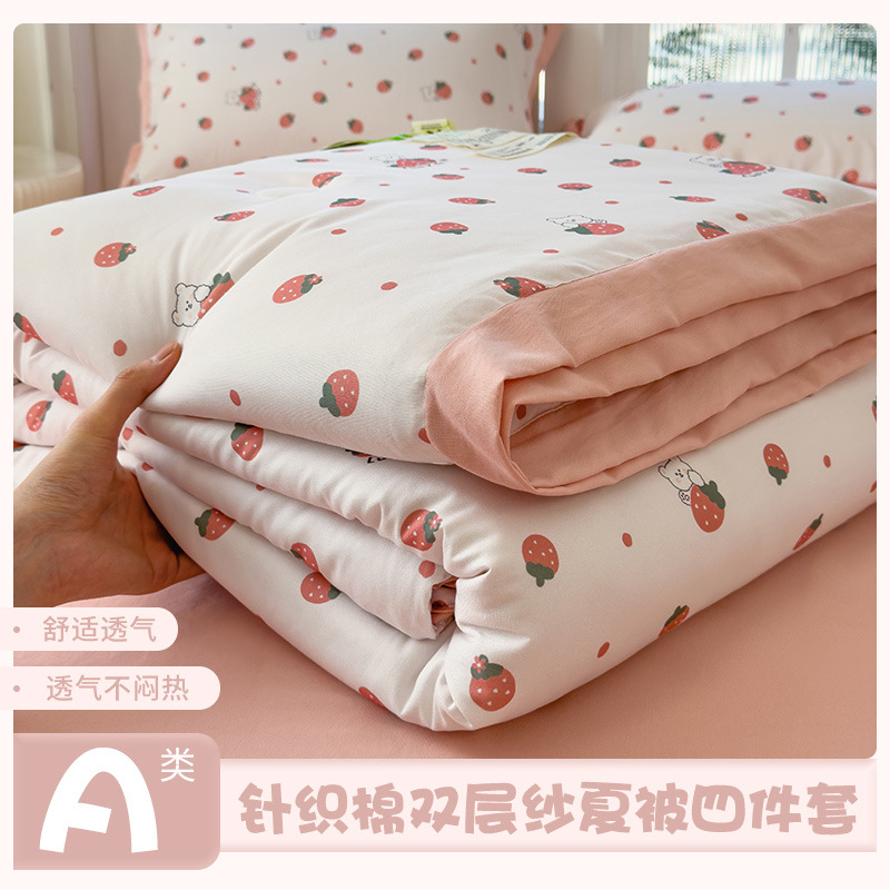 El nuevo hilo de doble capa de algodón de punto súper suave, edredón de verano, edredón fresco de verano, juego de cuatro piezas, edredón de aire acondicionado lavable a máquina, verano