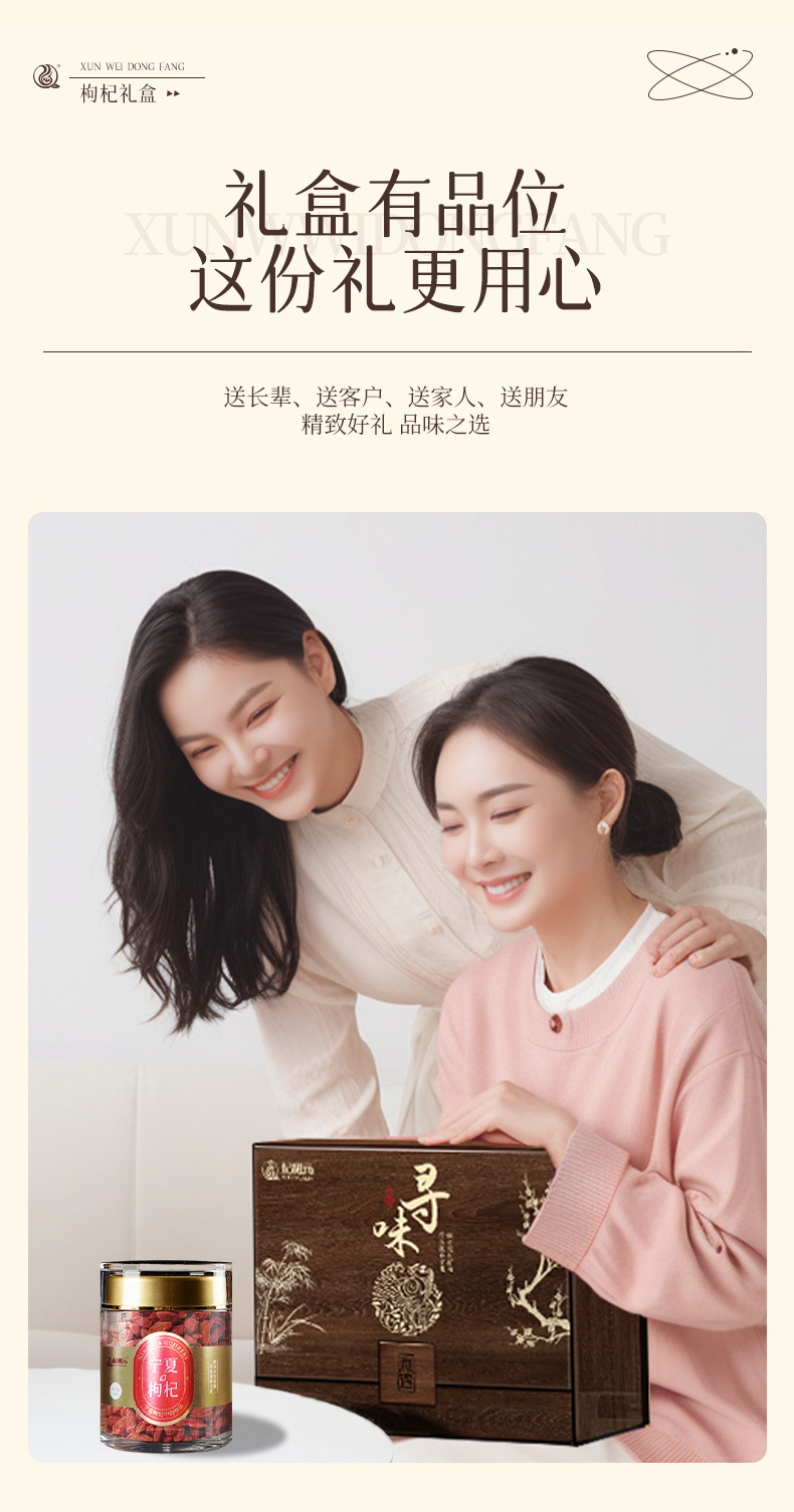 Premium Ningxia Goji Berry Gift Box 500g Gou Qi Zi Dried Red Wolfberry for Tea Soup and Gifting overview