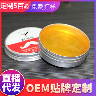 Factory shaving soap shaving beard cleansing essential oil soap foam rich moisturizing handmade soap foreign trade Wholesale