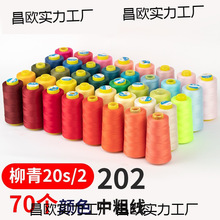 �����Ƹ���202�p�x�����ù��I3000�a �p�·��ֿp�� �C����]��