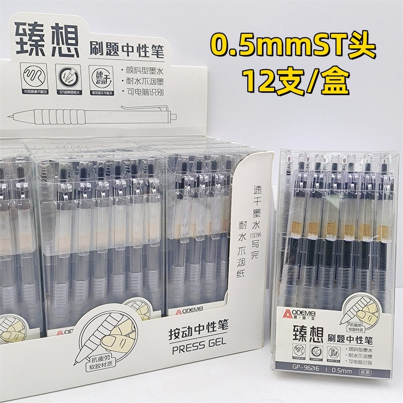 블랙 12개/박스 96216