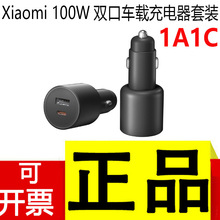 Xiao��100W�p��܇�d��������b 1A1C�p��܇�d�c�����������Ʒ��