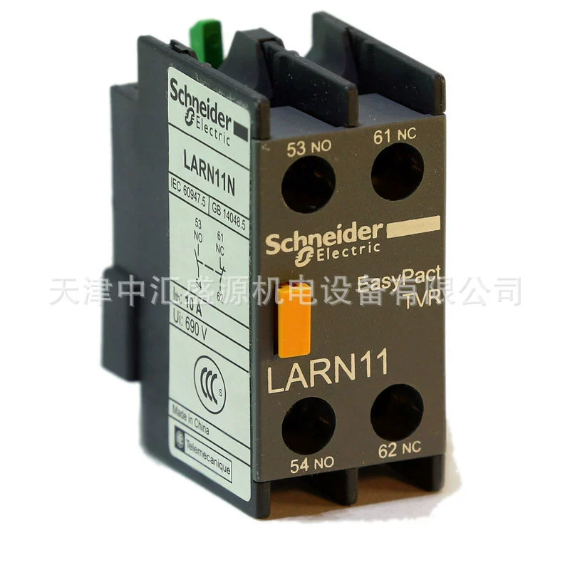 LARN20N вспомогательный контактный модуль верхняя установка 2NO для контакторов LC1R06...95