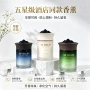 空气固体两用车载香膏