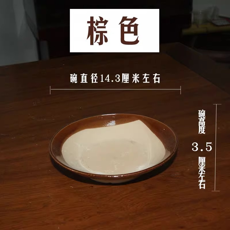 갈색 7호 그릇(지름 14.5CM, 높이 3.5CM) 전골용 작은 흙 접시